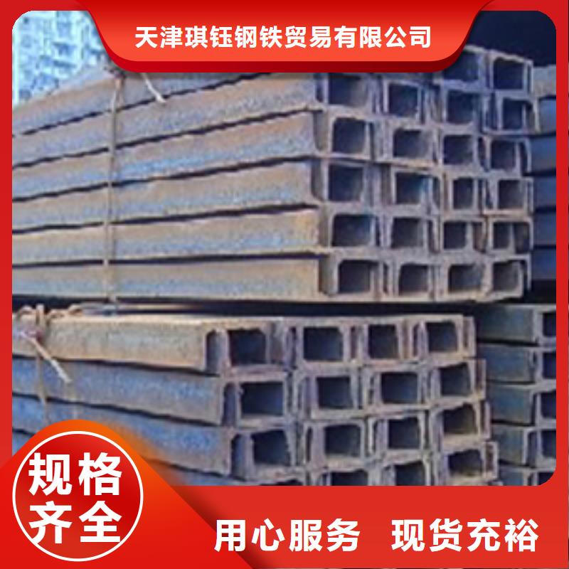 槽鋼,有色金屬大廠生產(chǎn)品質(zhì)