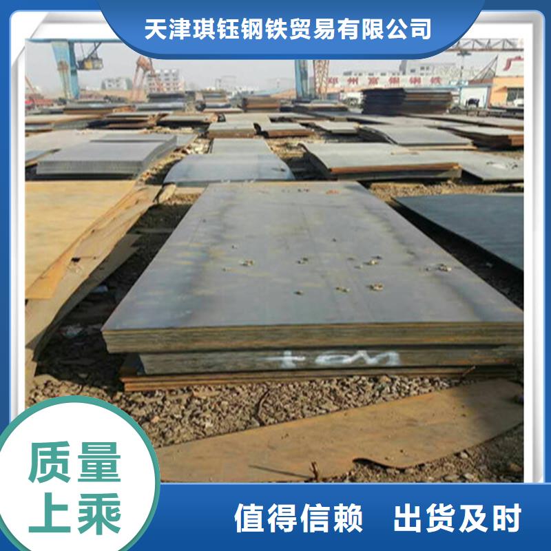 中厚板管材精品優(yōu)選