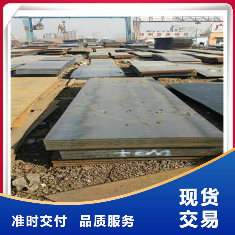 中厚板钢材配件按需定制