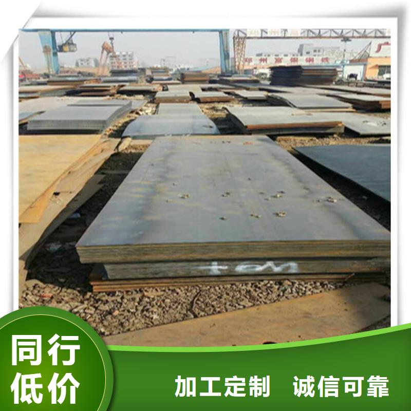 中厚板管材精心打造