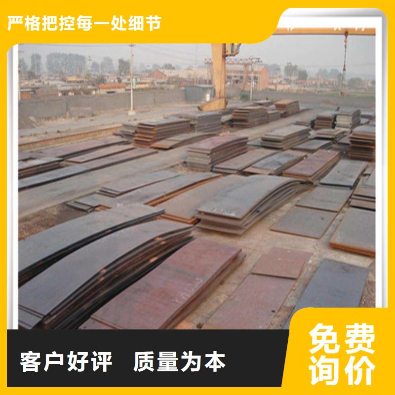中厚板管材誠信為本