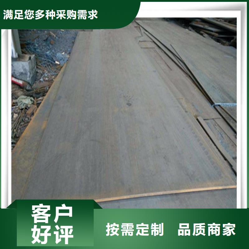 中厚板抗震配件滿足客戶所需