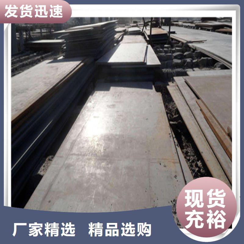 中厚板管材精心打造