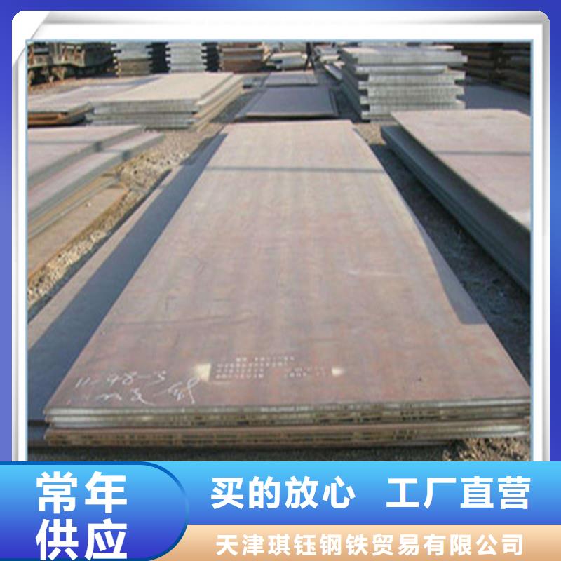 中厚板有色金属实力优品