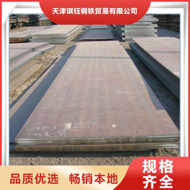 中厚板有色金属就近发货