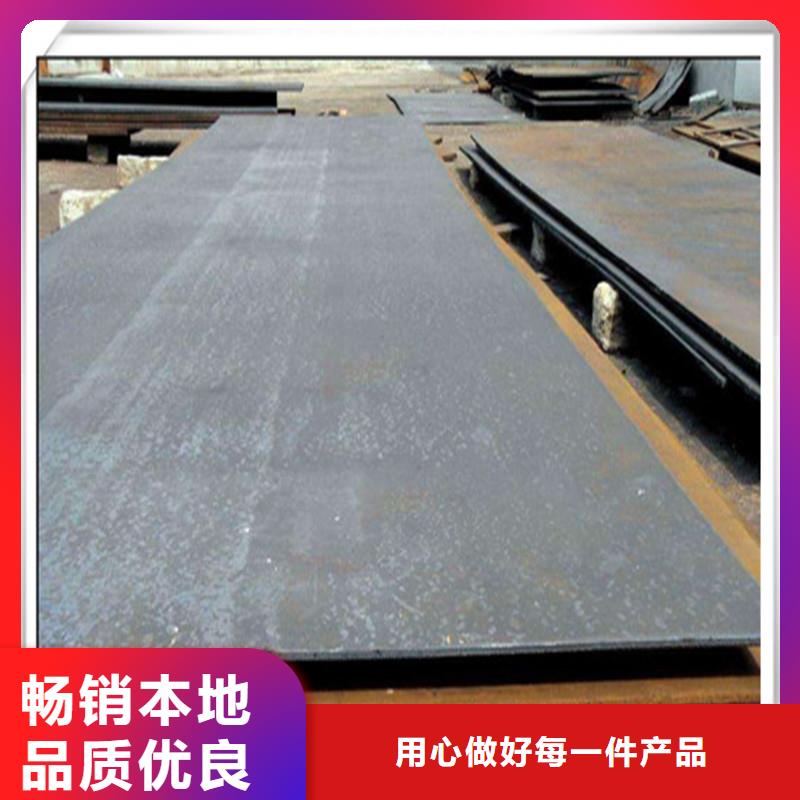 中厚板有色金属就近发货