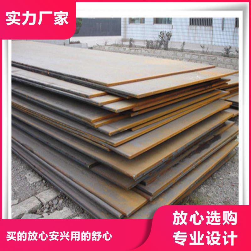 中厚板_有色金屬自營(yíng)品質(zhì)有保障