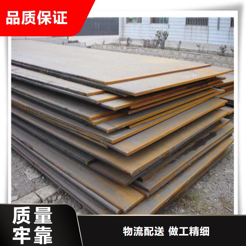 中厚板有色金屬用心做品質(zhì)