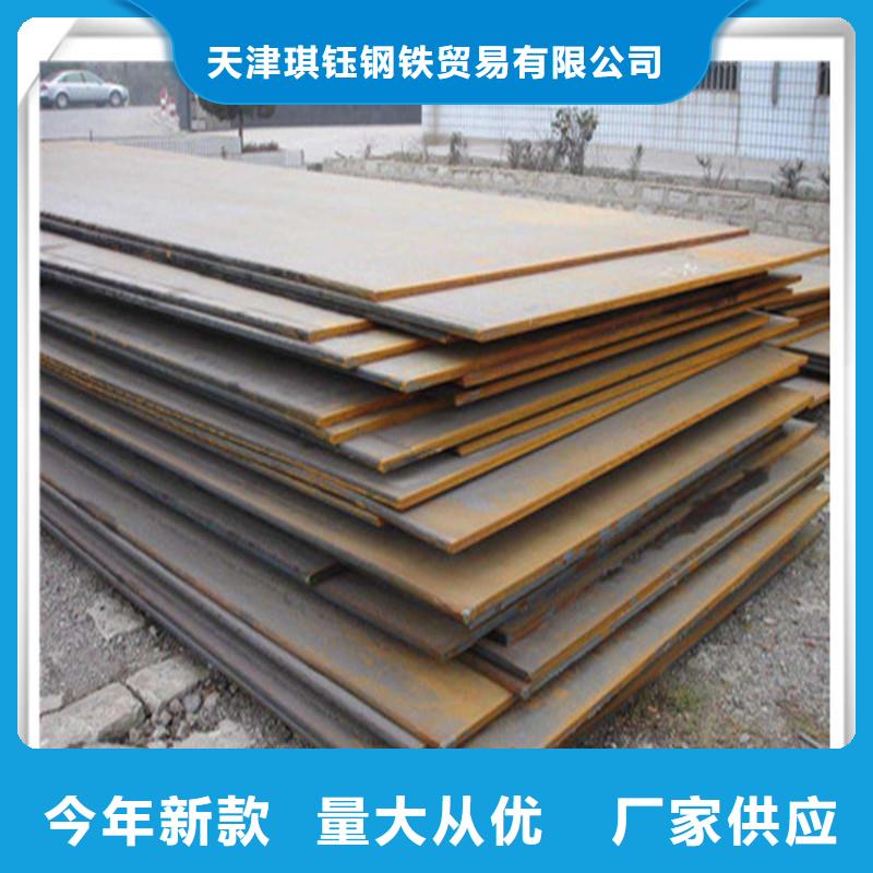 中厚板管材全品类现货