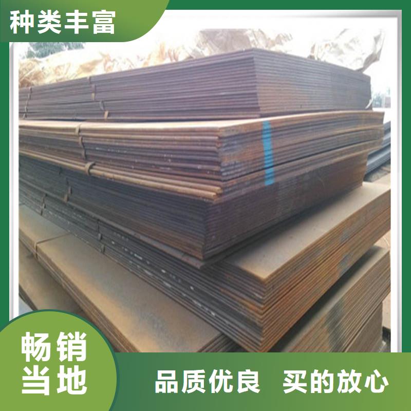 中厚板型材好品質(zhì)經(jīng)得住考驗(yàn)