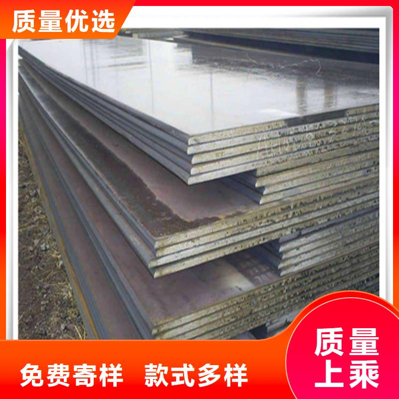 中厚板有色金属质量安心