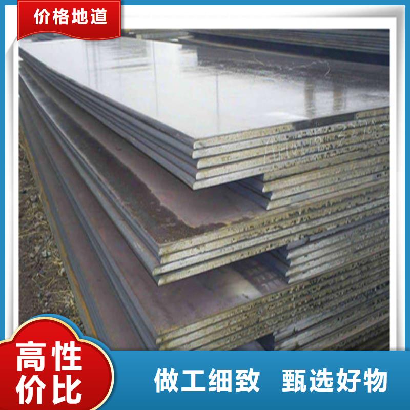 中厚板型材誠(chéng)信廠家
