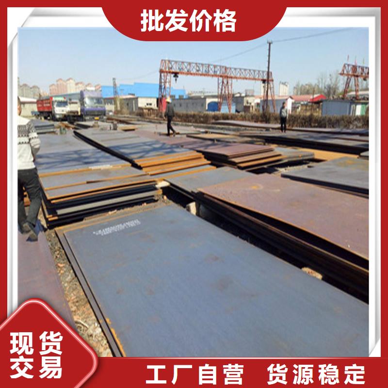 中厚板型材好品質(zhì)經(jīng)得住考驗(yàn)