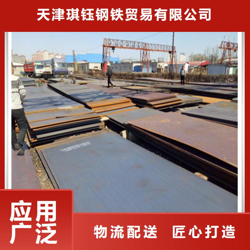 中厚板无缝管研发生产销售