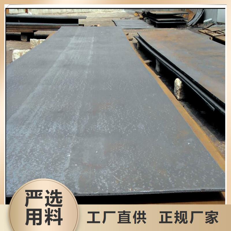 中厚板,抗震配件懂您所需