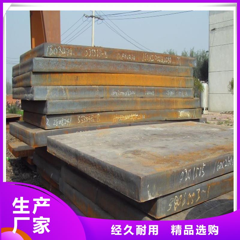 中厚板T型鋼可定制