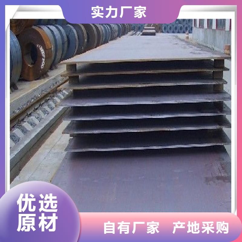 中厚板板材價(jià)格實(shí)惠