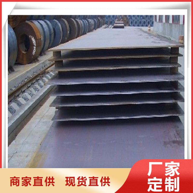 中厚板管材全品类现货