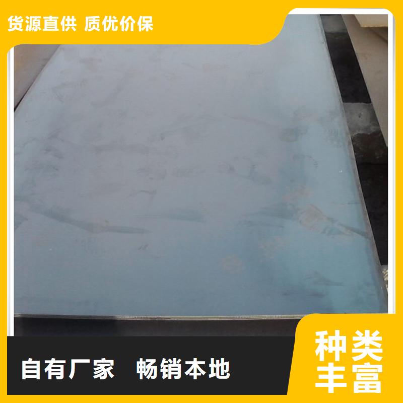 中厚板-有色金屬每一處都是匠心制作