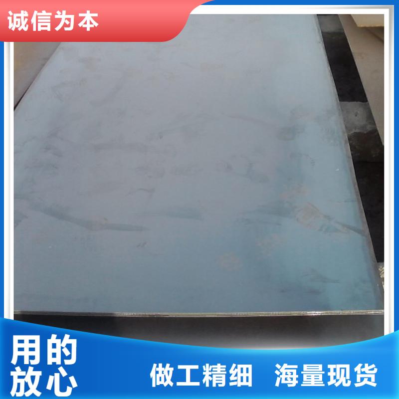 中厚板管材誠信為本