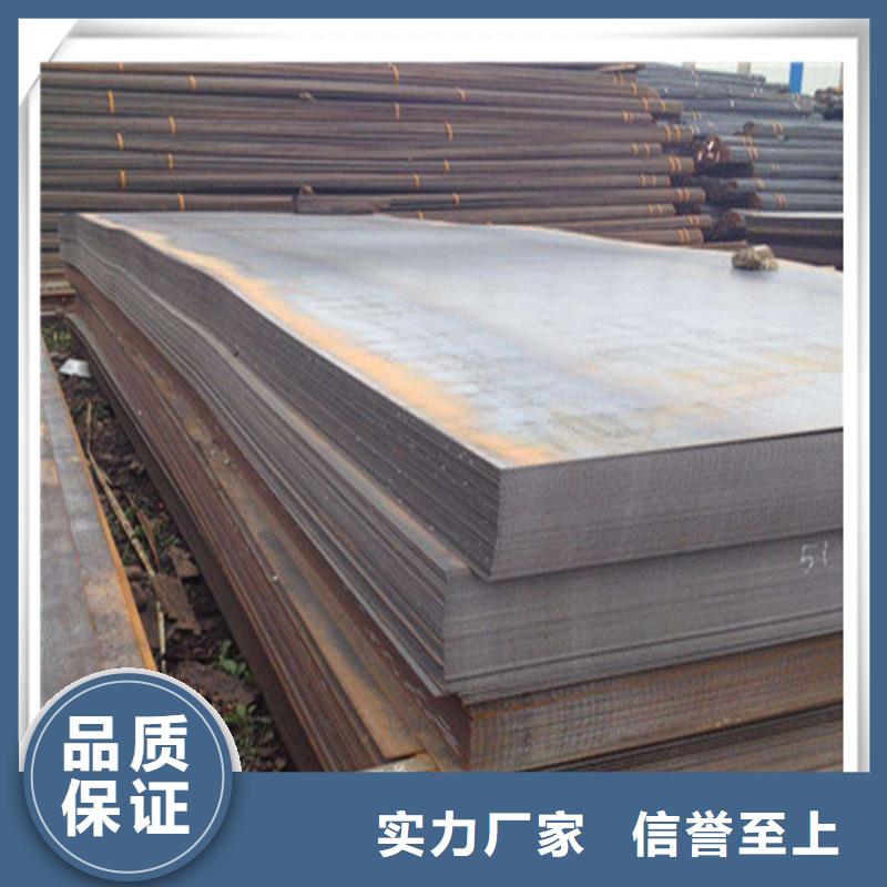 中厚板有色金屬用心做品質(zhì)