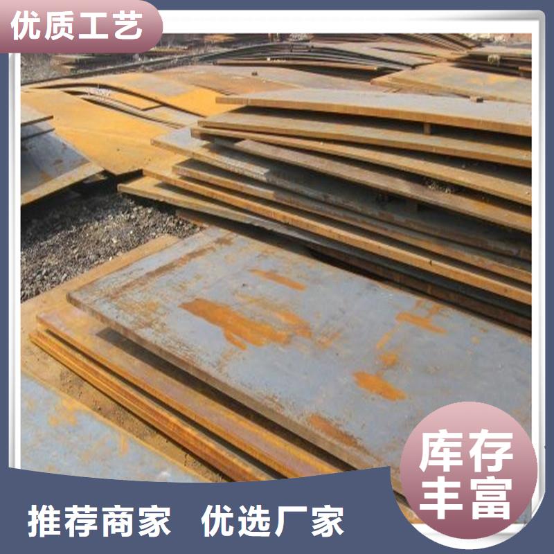 中厚板無縫管研發(fā)生產(chǎn)銷售