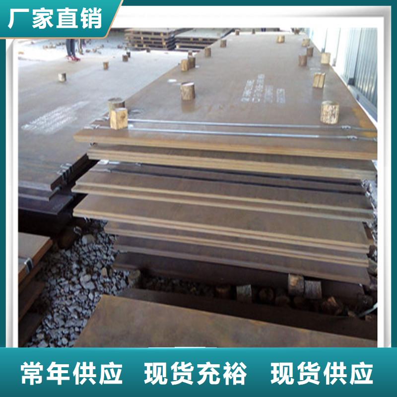 中厚板有色金屬用心做品質(zhì)