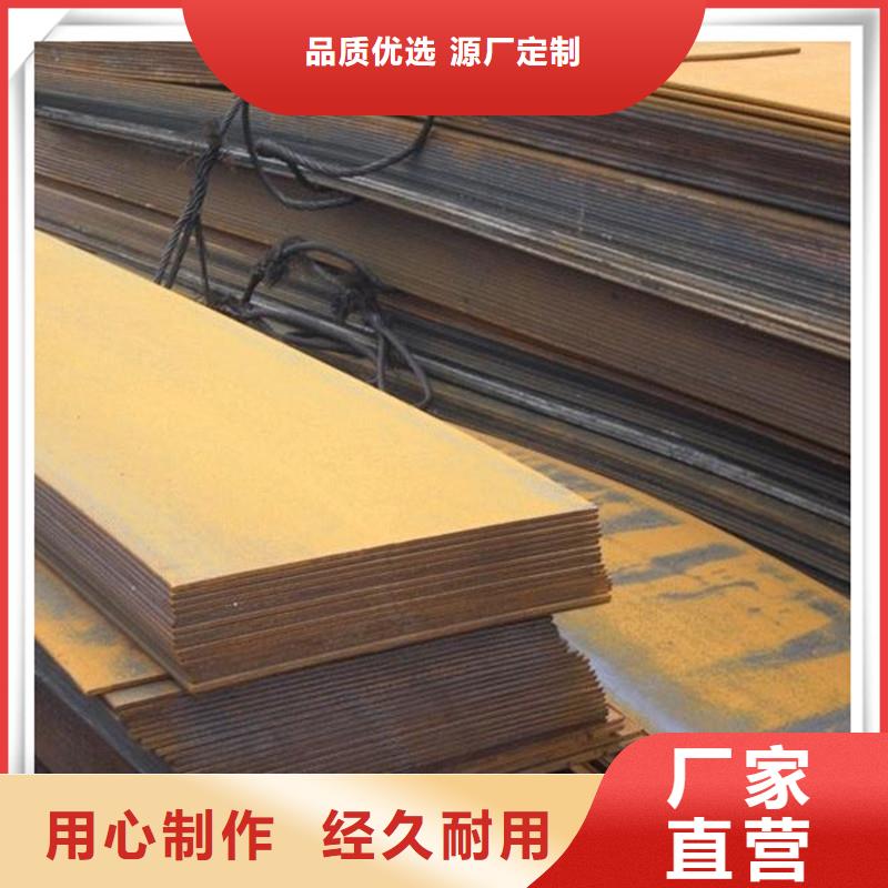 中厚板型材好品質(zhì)經(jīng)得住考驗(yàn)