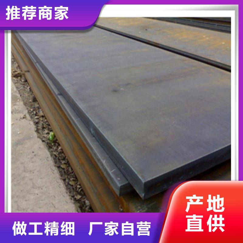 中厚板有色金属实力优品