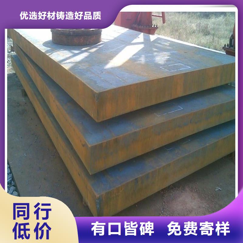 中厚板型材誠(chéng)信廠家