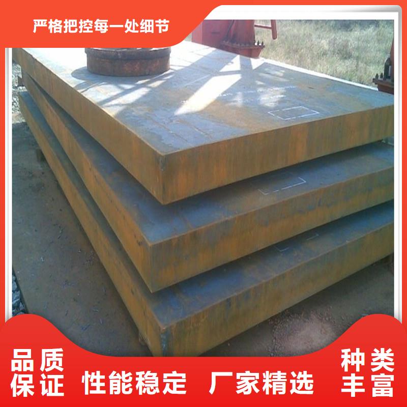中厚板型材誠信廠家