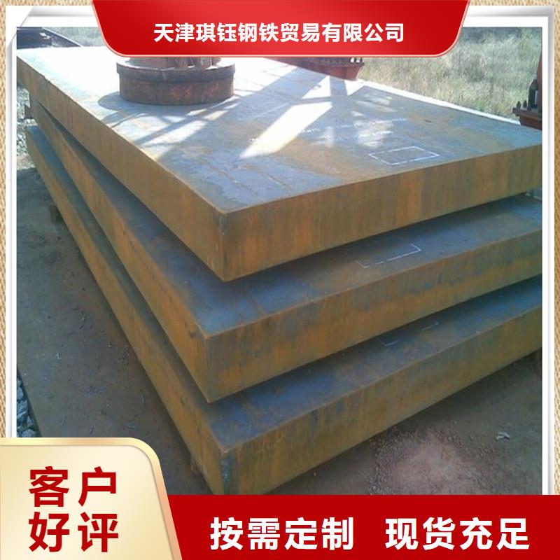 中厚板抗震配件滿足客戶所需