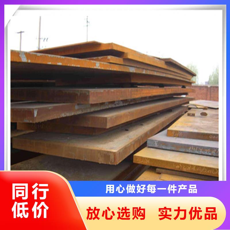 中厚板型材誠(chéng)信廠家