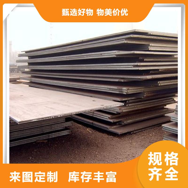 中厚板型材誠信廠家