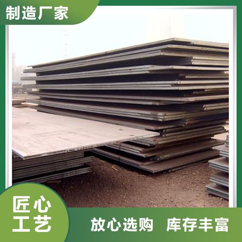 中厚板型材誠(chéng)信廠家