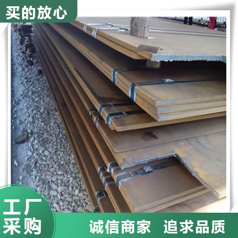 中厚板型材誠(chéng)信廠家
