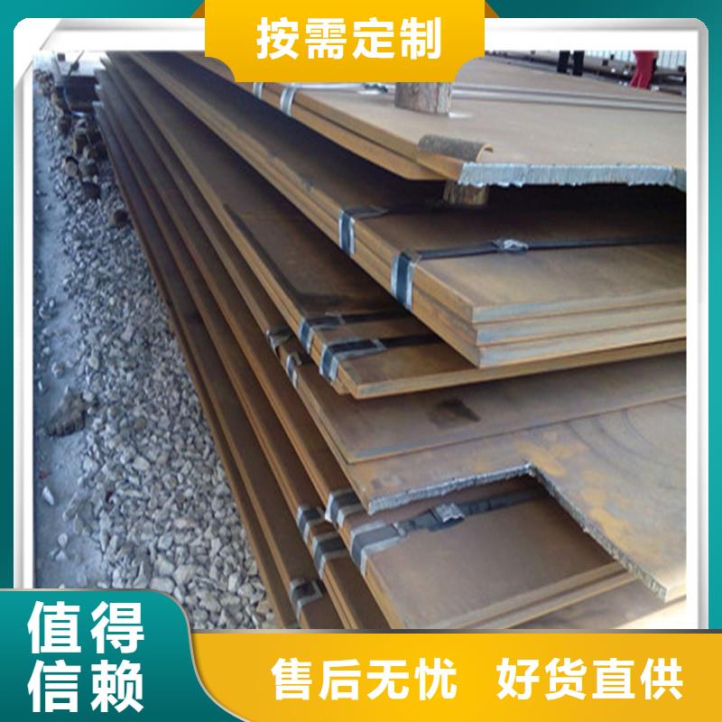 中厚板型材誠(chéng)信廠家