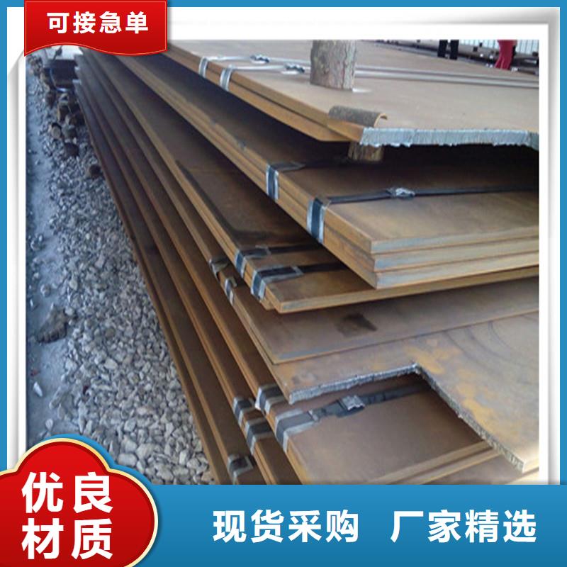 中厚板型材好品質(zhì)經(jīng)得住考驗(yàn)
