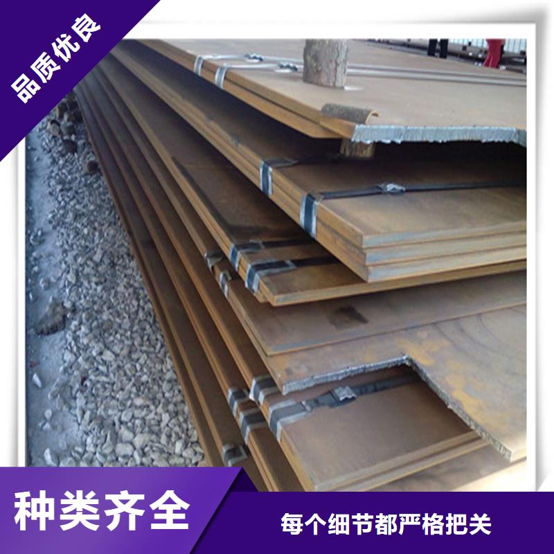 中厚板型材誠信廠家