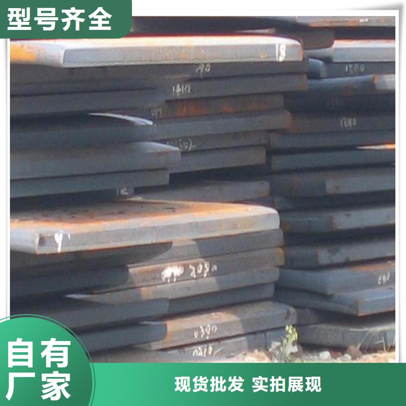 中厚板型材誠(chéng)信廠家