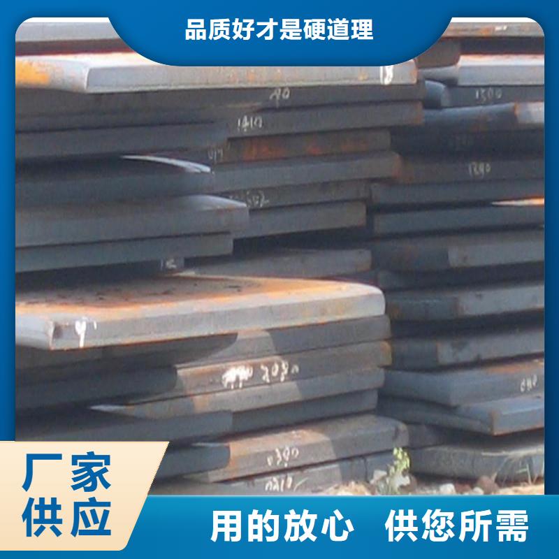 中厚板型材好品質(zhì)經(jīng)得住考驗(yàn)