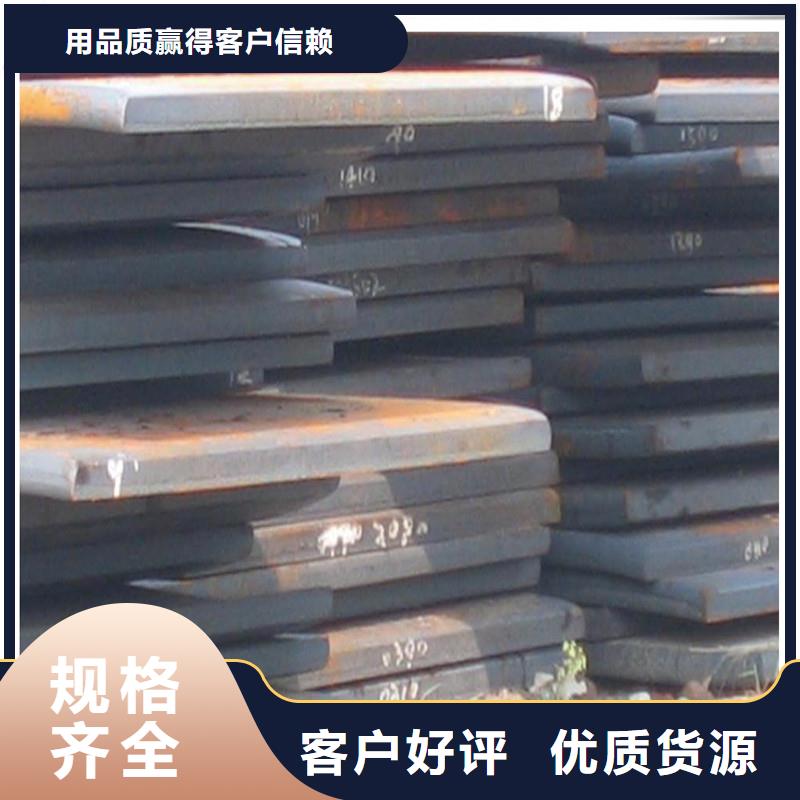 中厚板型材誠信廠家