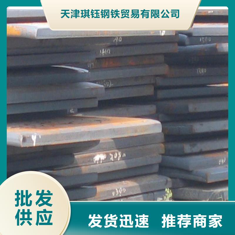 中厚板抗震配件滿足客戶所需