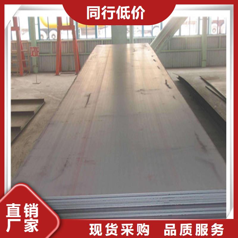 中厚板型材誠(chéng)信廠家