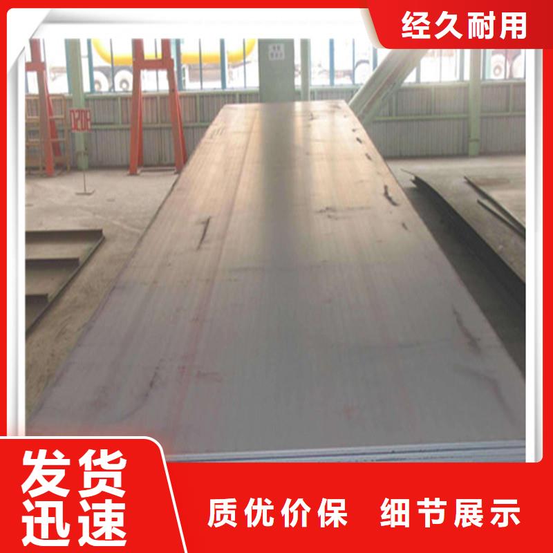 中厚板型材誠(chéng)信廠家