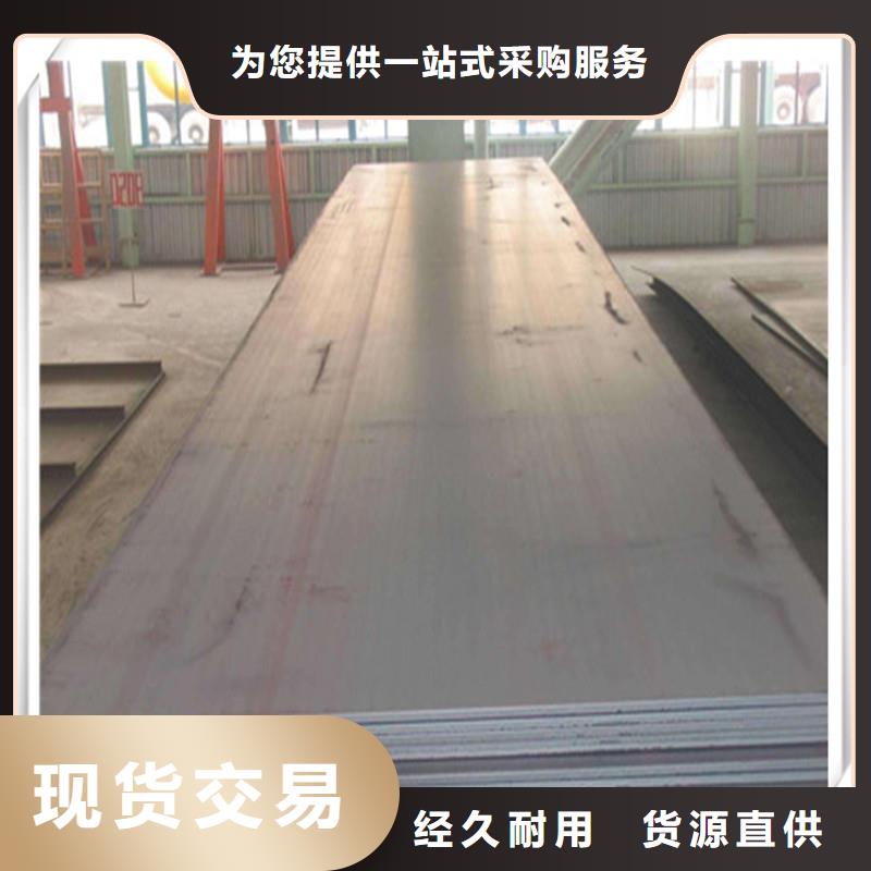 中厚板型材誠信廠家