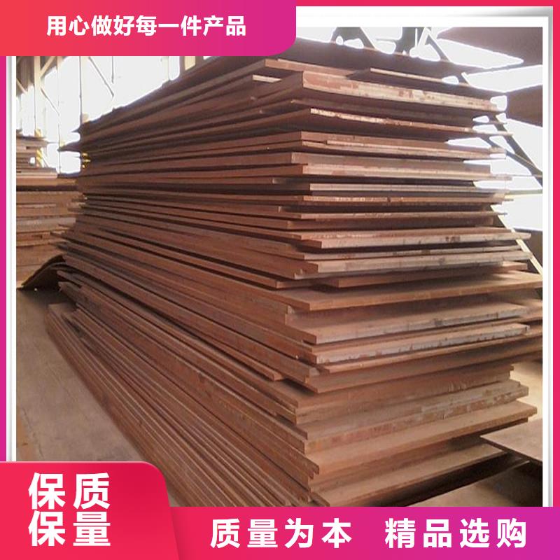 中厚板型材誠信廠家