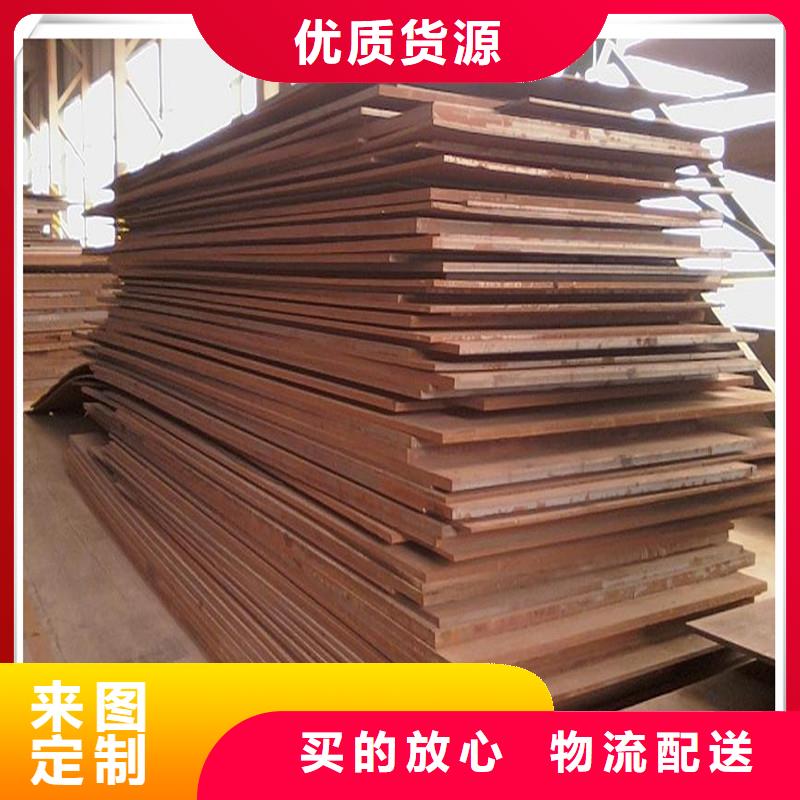 中厚板型材誠(chéng)信廠家