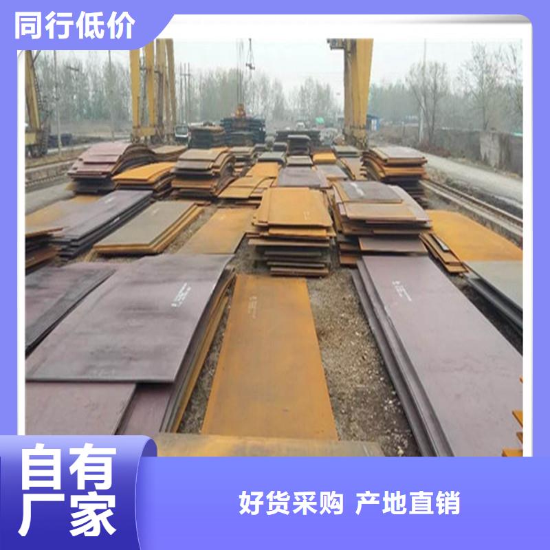 中厚板型材誠(chéng)信廠家