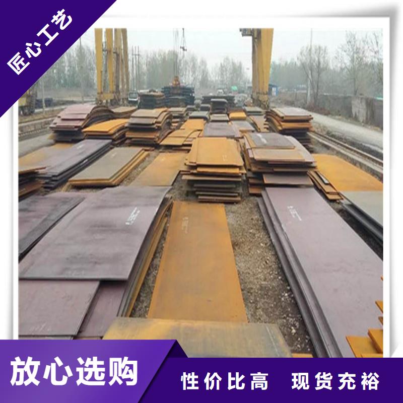 中厚板型材好品質(zhì)經(jīng)得住考驗(yàn)